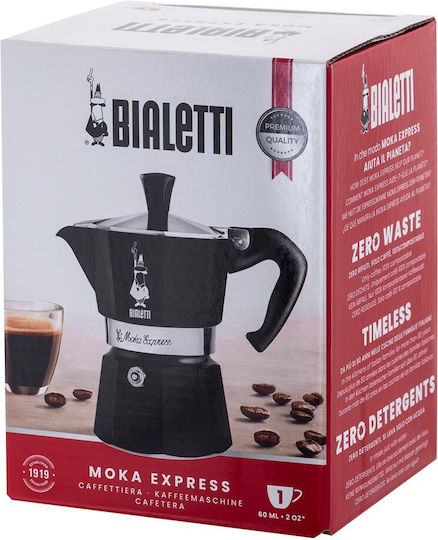 Bialetti Moka Express Μπρίκι Espresso 1cups Μαύρο
