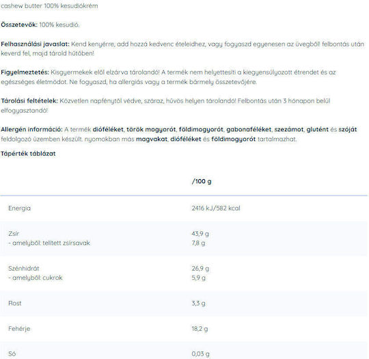 Nutriversum Масло от кашу 200 грама