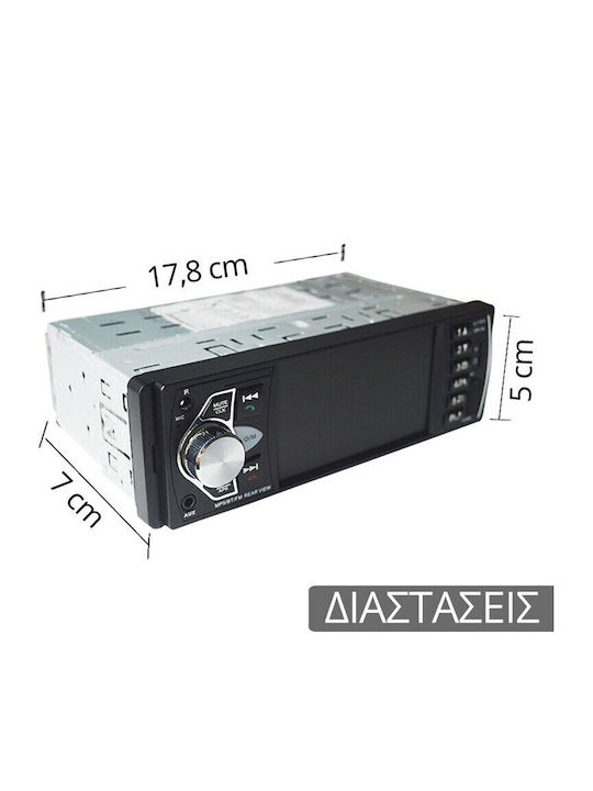 Auto-Audiosysteme 1 DIN Bluetooth USB