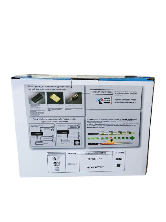 Car Radio 1 DIN Bluetooth USB