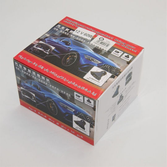 Hupe Auto 12V