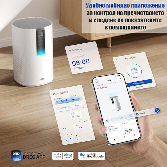 Dreo Macro 505s Smart Luftreiniger für Räume 17m²
