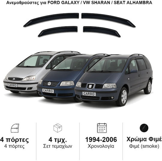 Heko Set of Windbreakers Front and Rear Car Dark Fime for Seat Alhambra Ford Galaxy 4pcs