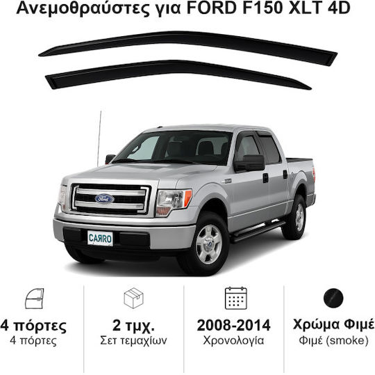 Heko Set of Windbreakers Front Car Dark Fime for Ford F 150 2pcs
