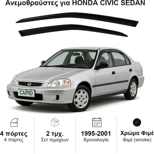 Heko Σετ Ανεμοθραύστες Αυτοκινήτου Μπροστινοί Σκούρο Φιμέ για Honda Civic 2τμχ