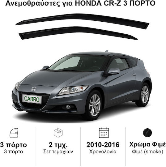 Heko Set of Windbreakers Front Car Dark Fime for Honda CR-Z 2pcs