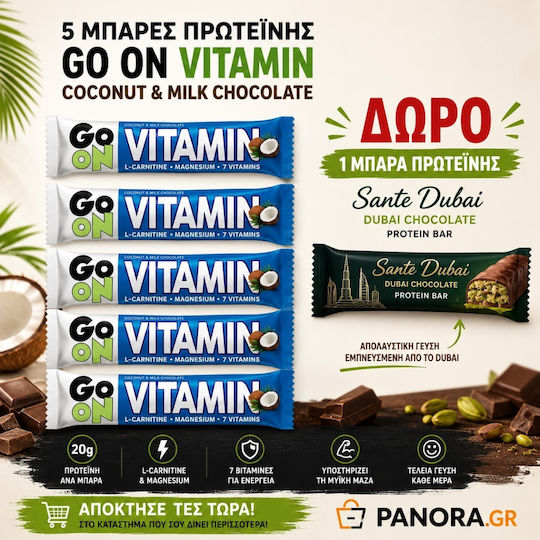 Go On Nutrition Go On Vitamin Protein Bars with Coconut & Milk Chocolate Flavour