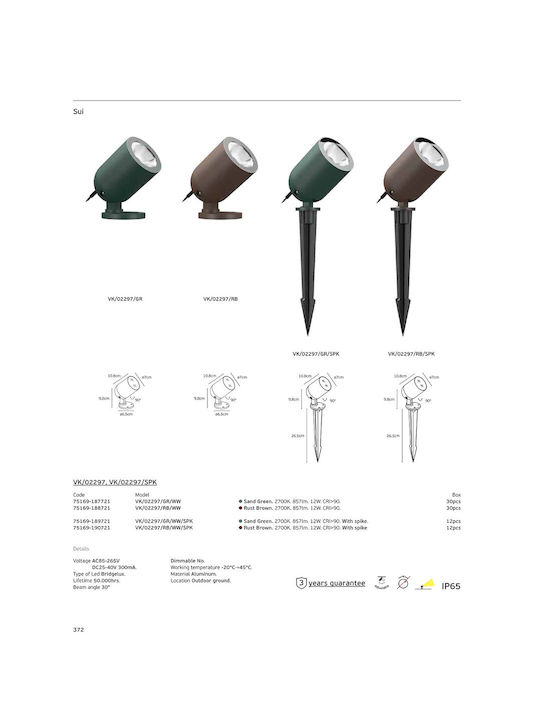 VK Lighting VK Lighting Außenstehlampe LED für Außenbereich 12W mit Warmes Weiß Licht IP65 Braune