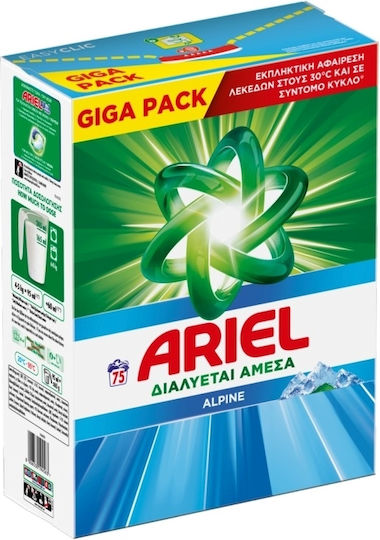 Ariel Прах за Пране на Бели и Цветни Дрехи 75 Пранета
