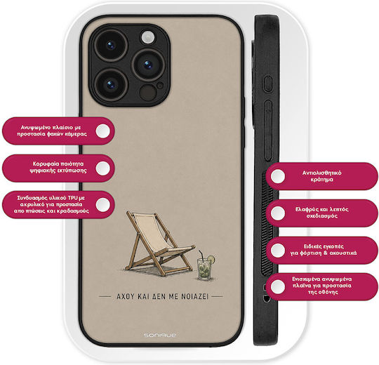 Калъф Sonique Men's Edition Samsung Galaxy M34 5g Ахоу Де Ноиазе