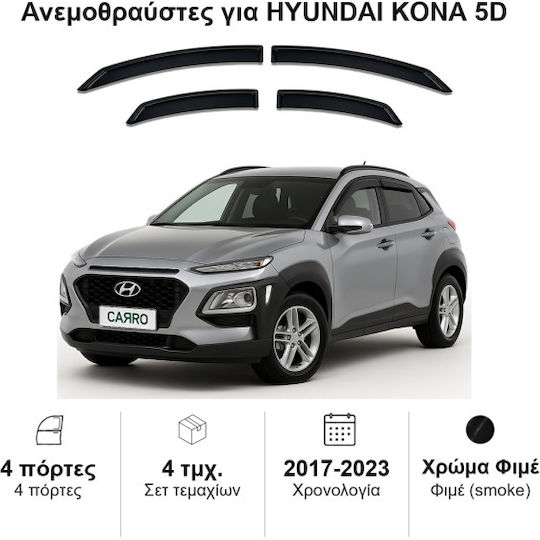 Heko Set of Windbreakers Front and Rear Car Dark Fime for Hyundai Kona 5D 2017 4pcs