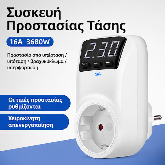 Еднофазен Наблюдател На Напрежение Контакт Digital LIC-ADAP220V
