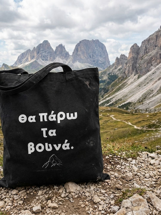 Μαύρη Τσάντα Χερούλι Θα Πάρω Βουνά Βαμβάκι