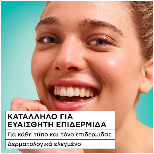Garnier Sorbet Salicylic Fresh & Pure Light 48h Moisturizing Day Face Cream with Niacinamide & Centella Asiatica 85ml