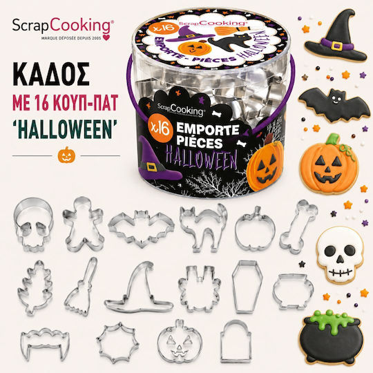 Scrap Cooking Κουπ Πατ