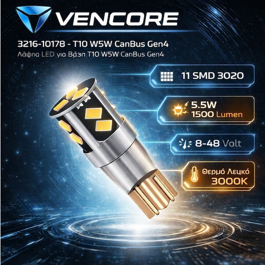 VenCore Λάμπα Αυτοκινήτου T10 / W5W Canbus LED 3000K Θερμό Λευκό 8-48V 5.5W