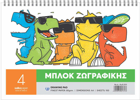 Salko Paper Drawing Pads A4 (21 x 29.7 cm)