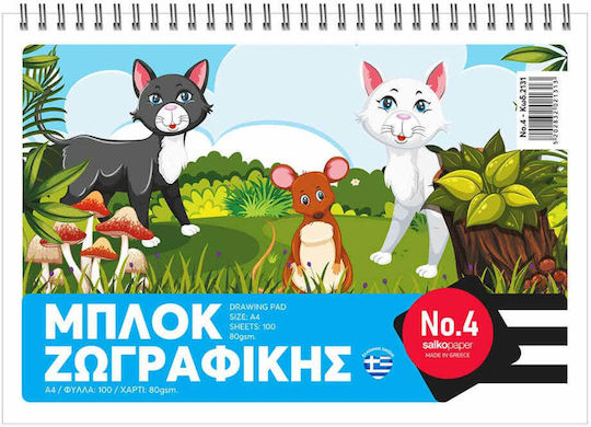 Salko Paper Drawing Pads A4 (21 x 29.7 cm)