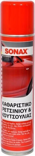 Sonax Спрей За почистване за Body Resin Remover 400мл