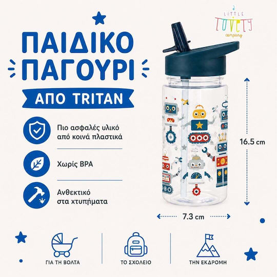 A Little Lovely Company Πλαστικό Παιδικό Σετ Παγούρι Πολύχρωμο