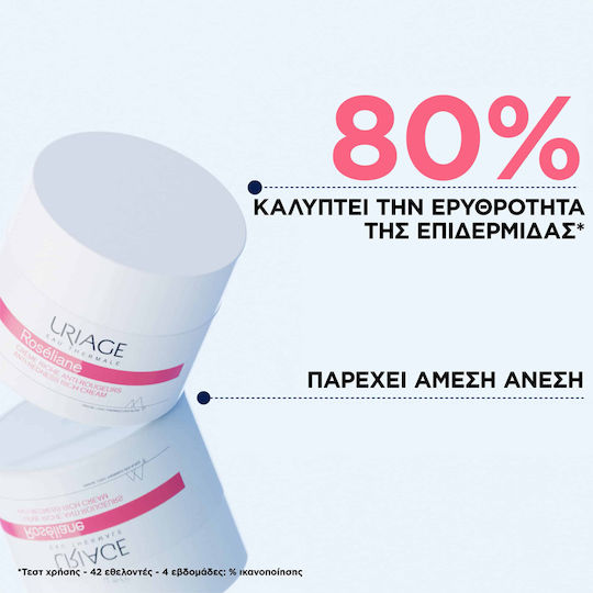 Uriage Rosaliane Reich 24h Creme Gesicht 40ml