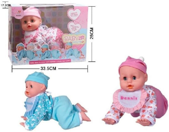 Martin Toys Бебешка кукла