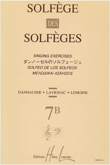 Henry Lemoine Solfege (με συνοδεία) 7B Теоретична книга