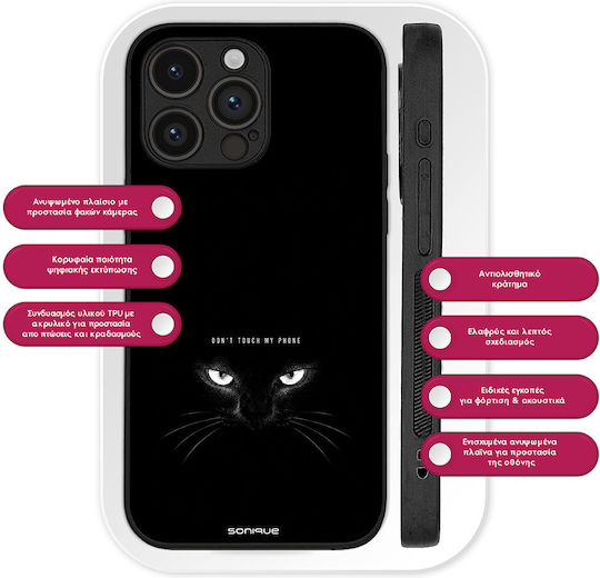 Θήκη Sonique Men's Edition Samsung Galaxy M55 5g Don't Touch