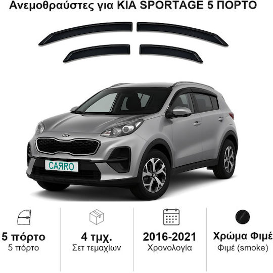 Heko Set deflectoare de vânt Dark Fime pentru Kia Sportage 4buc