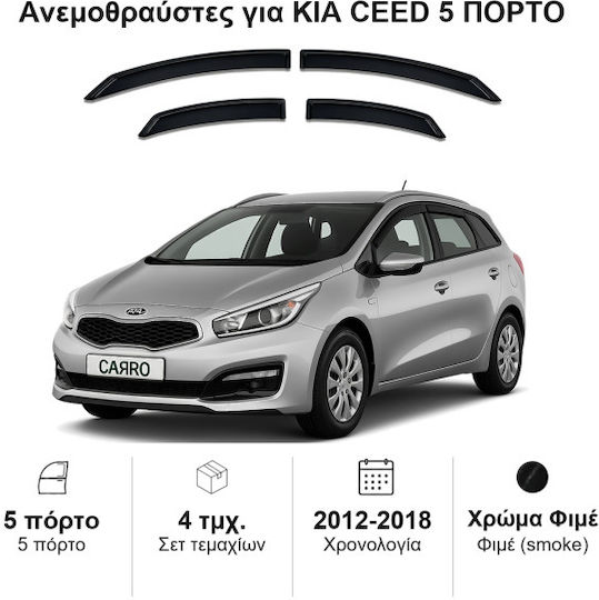 Heko Set of Windbreakers Front and Rear Car Dark Fime for Kia Ceed 4pcs