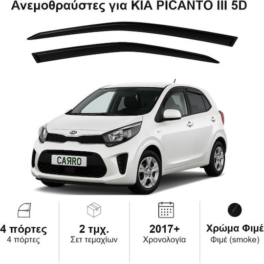 Heko Set of Windbreakers Front Car Dark Fime for Kia Picanto 2pcs