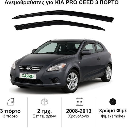 Heko Set of Windbreakers Front Car Dark Fime for Kia ProCeed 3D 2008-2013 2pcs