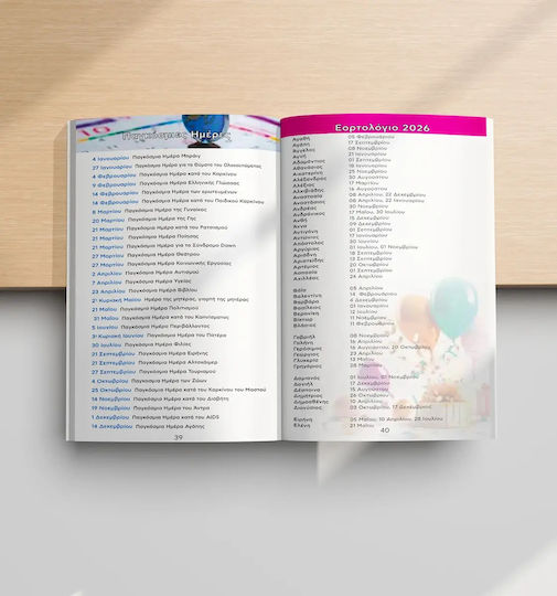 Weekly Pocket Agenda Pharmacy 2027 Pomegranate Design Code M-716-005 100 Pcs