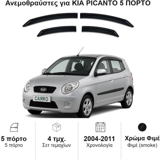 Heko Set of Windbreakers Front and Rear Car Dark Fime for Kia Picanto 4pcs