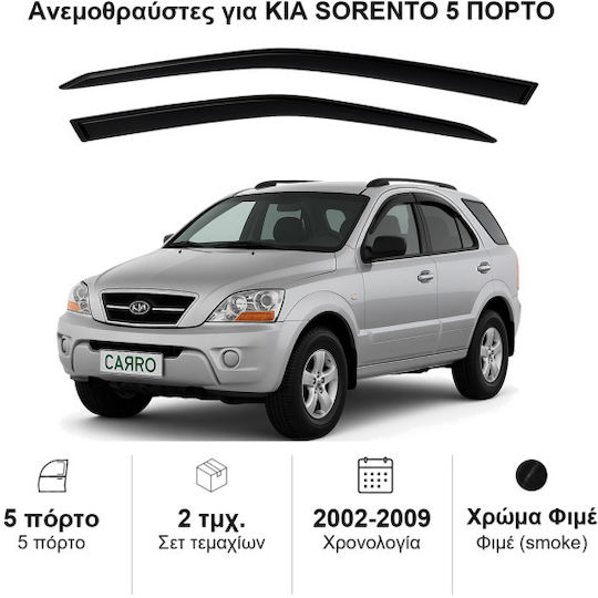 Heko Set of Windbreakers Front Car Dark Fime for Kia Sorento 2pcs