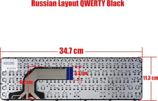 Russian Laptop Keyboard Hp Pavilion 15-e 15-n 15-f 15-g 250 G2 250 G3 255 G2 255 G3 256 G2 256 G3 776778-001 708168-001 719853-001 749658-001 Ru Черен Кωδ.40033ru