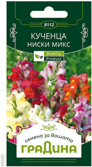 Семена Зеле Семена Зеле
