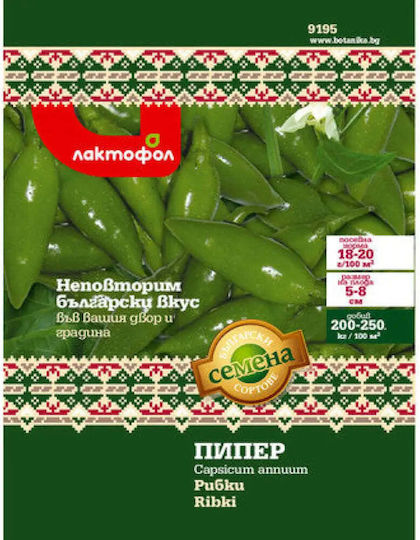 Botanica Семена Зеле Botanica Семена Зеле