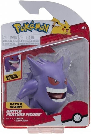 Action Figure 11cm