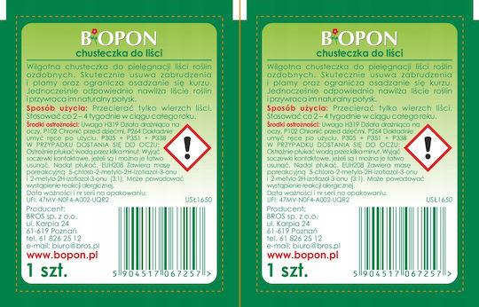 Bopon Blatt Tuch 1 Stück