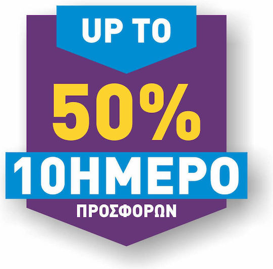 10ήμερο Down Pointer