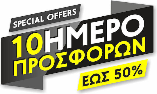 10ήμερο Banner 2