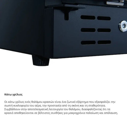 Kommerzielle Weinkühlschrank 415lt