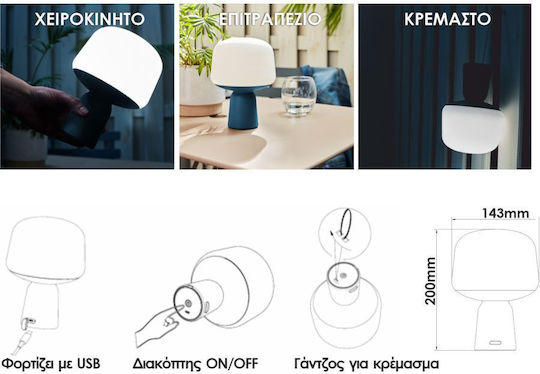 Elvhx Διακοσμητικό Φωτιστικό LED Φυσικό Λευκό 4000K Μανιτάρι 143εκ.