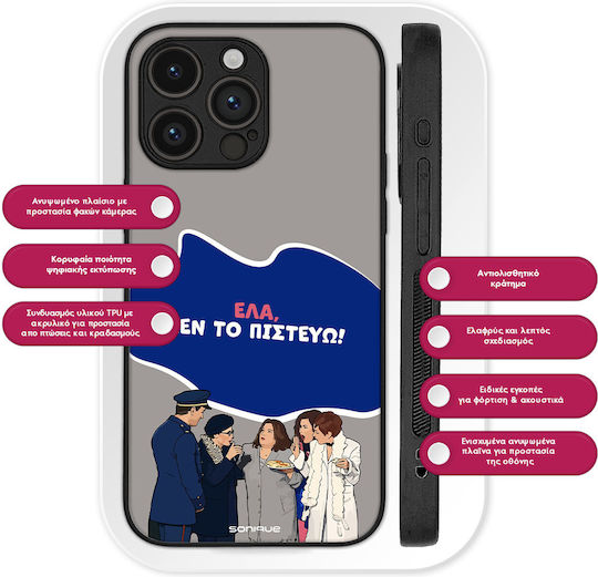 Sonique Handyhülle Griechische Kult-TV-Serie Für OnePlus Nord CE 6 5G Nicht Glauben