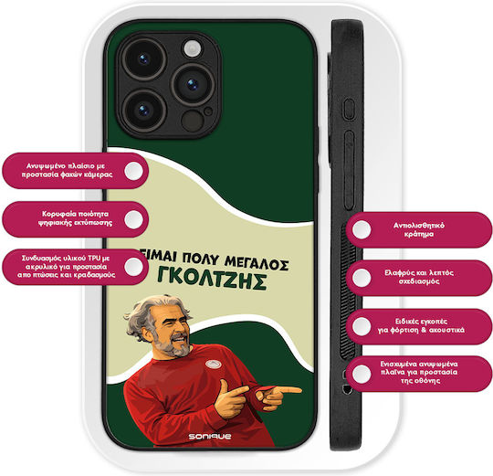 Sonique Case Greek Cult TV Series Xiaomi 17T Pro 5G Goltzis