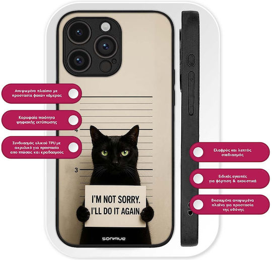 Калъф Sonique Men's Edition Samsung Galaxy Z Flip 4 Not Sorry
