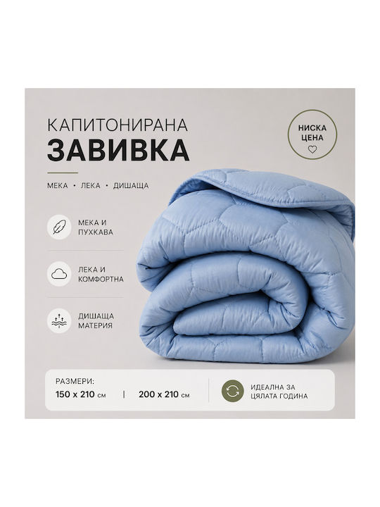 Двойно Завивка с Пълнеж Микрофибър 200x210см Син 300 GSM