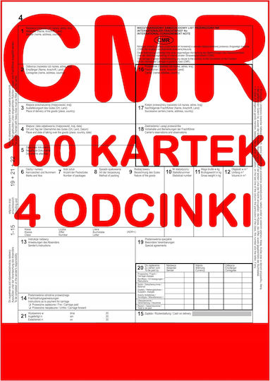 Papirus Διάφορα Έντυπα 100 Φύλλα