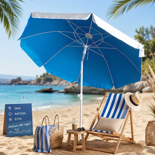 Mega Bazaar Folding Aluminum Beach Umbrella Diameter 2m with Blue Air Duct